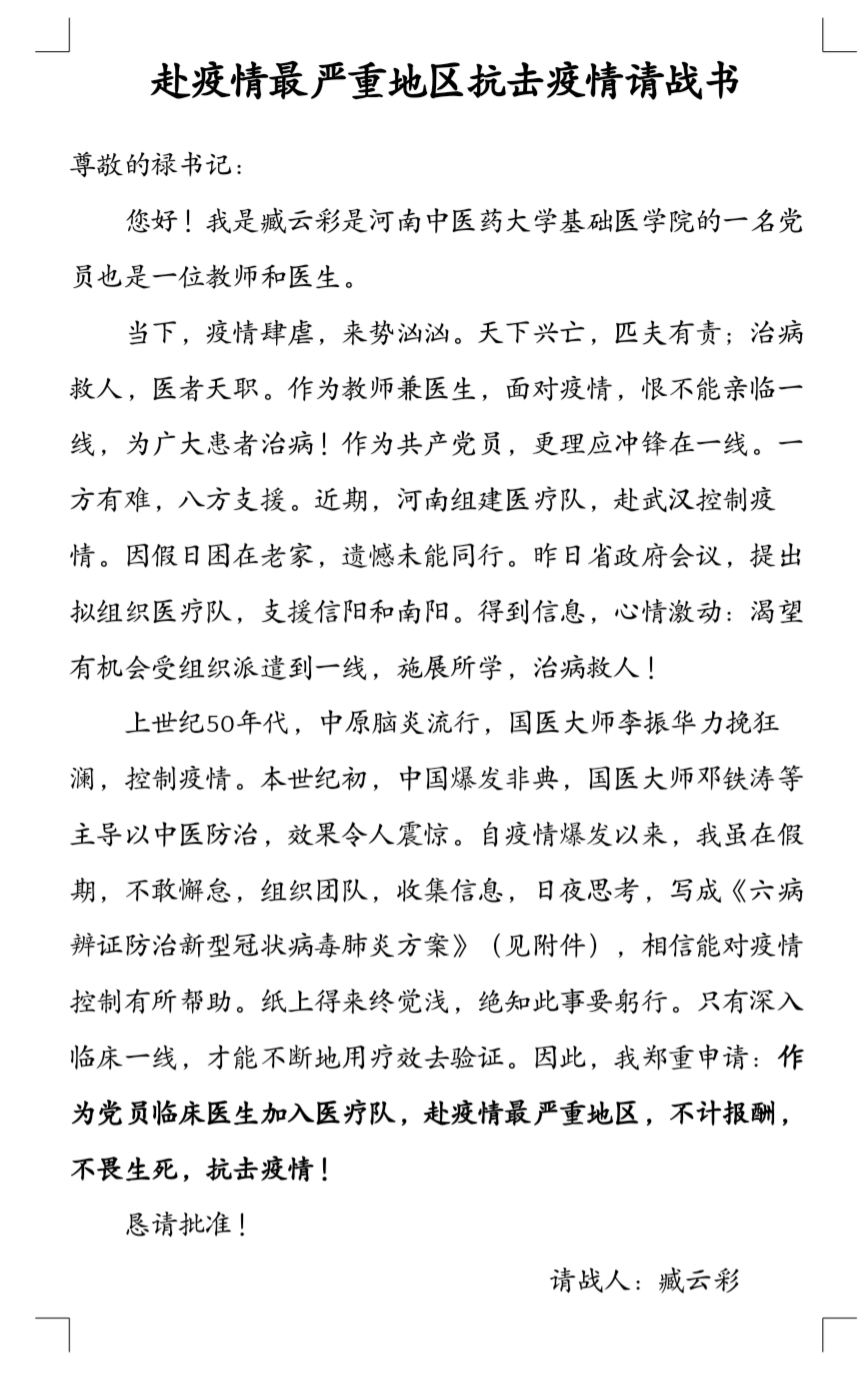 http://wzgl.hactcm.edu.cn/_vsl/0CE5AED8495C2EDC728355A6C19C439A/C94F2CBC/512DC
